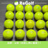 ロストボール タイトリスト Pro V1x イエロー 2021年モデル 20球 ぉ試ランク ゴルフボール