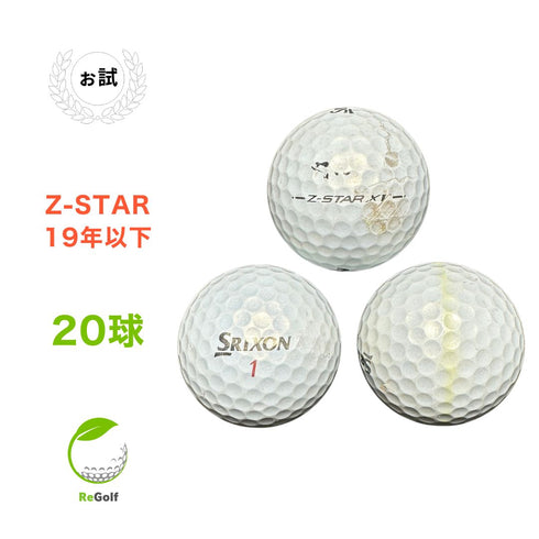 【中古】 ロストボール スリクソン Z-STAR XV ZスターXV パール 2019年以下混合 20球 ぉ試ランク ゴルフボール リゴルフ