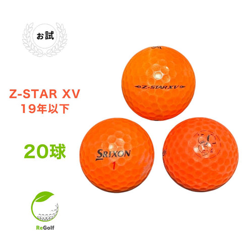 【中古】 ロストボール スリクソン Z-STAR XV ZスターXV オレンジ 2019年以下混合 20球 ぉ試ランク ゴルフボール リゴルフ