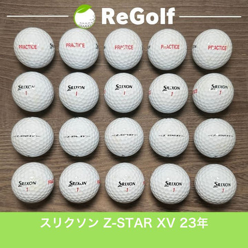 ロストボール スリクソン Z-STAR XV ZスターXV PLACTICE 2023年モデル 20球 ぉ試ランク ゴルフボール
