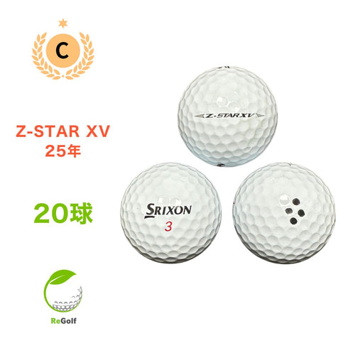 【中古】 ロストボール スリクソン Z-STAR XV ZスターXV ホワイト 2025年モデル 20球 Cランク ゴルフボール リゴルフ