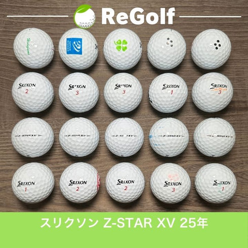 【中古】 ロストボール スリクソン Z-STAR XV ZスターXV ホワイト 2025年モデル 20球 Cランク ゴルフボール リゴルフ
