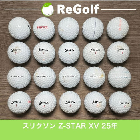 ロストボール スリクソン Z-STAR XV ZスターXV ホワイト 2025年モデル 20球 ぉ試ランク ゴルフボール