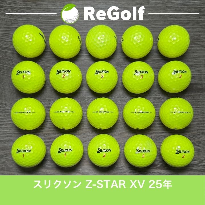 ロストボール スリクソン Z-STAR XV ZスターXV イエロー 2025年モデル