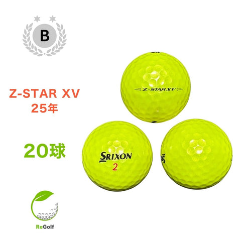 【中古】 ロストボール スリクソン Z-STAR XV ZスターXV イエロー 2025年モデル 20球 Bランク ゴルフボール リゴルフ