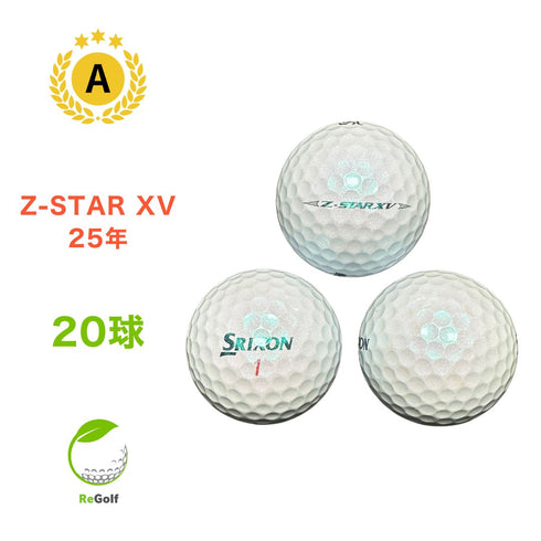 ロストボール スリクソン Z-STAR XV ZスターXV ロイヤルグリーン 2025年モデル 20球 Aランク ゴルフボール
