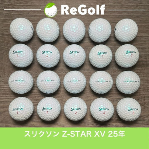 【中古】 ロストボール スリクソン Z-STAR XV ZスターXV ロイヤルグリーン 2025年モデル 20球 Aランク ゴルフボール リゴルフ