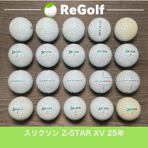 ロストボール スリクソン Z-STAR XV ZスターXV ロイヤルグリーン 2025年モデル 20球 ぉ試ランク ゴルフボール