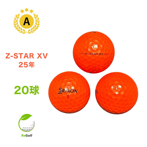 【中古】 ロストボール スリクソン Z-STAR XV ZスターXV オレンジ 2025年モデル 20球 Aランク ゴルフボール リゴルフ