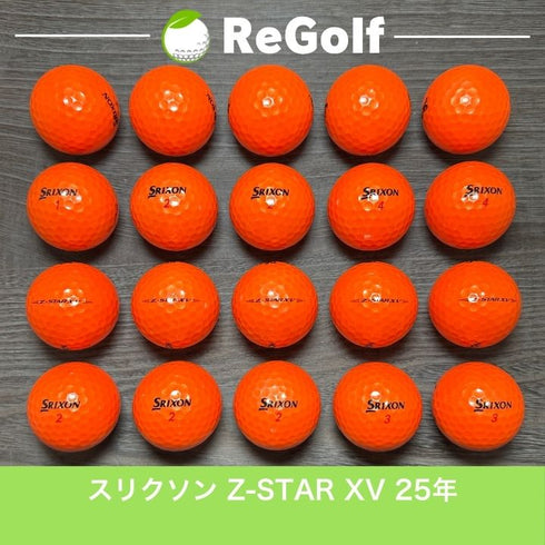 ロストボール スリクソン Z-STAR XV ZスターXV オレンジ 2025年モデル 20球 Aランク ゴルフボール