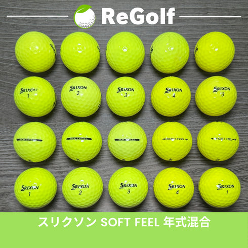 ●2253 ロストボール スリクソン ソフトフィール 年式混合 20球