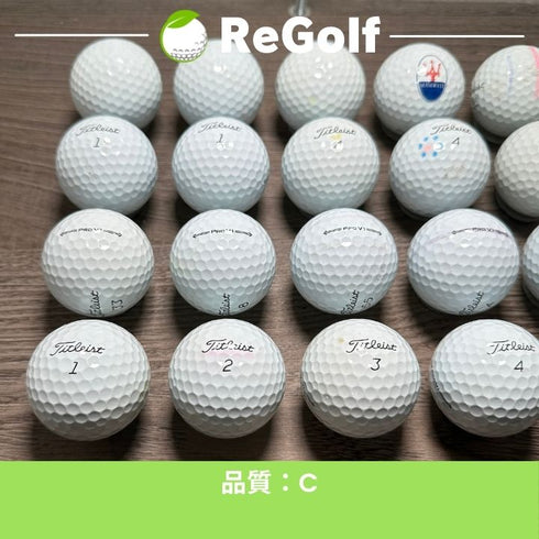 ロストボール タイトリスト Pro V1 ホワイト 2021年モデル 20球 Cランク ゴルフボール