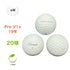 【中古】 ロストボール タイトリスト Pro V1x ホワイト 2019年モデル 20球 ぉ試ランク ゴルフボール リゴルフ