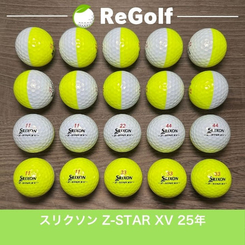 ロストボール スリクソン Z-STAR XV ZスターXV ディバイド イエロー 2025年モデル 20球 Aランク ゴルフボール