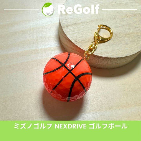 ●3016 ゴルフボール キーホルダー ミズノ ネクスドライブ バスケットボール ゴルフボール リゴルフ