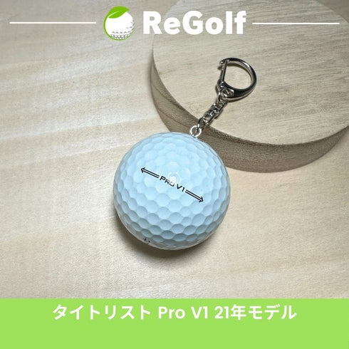 ●3021 ゴルフボール キーホルダー タイトリスト V1 21年 I LOVE Titleist リゴルフ
