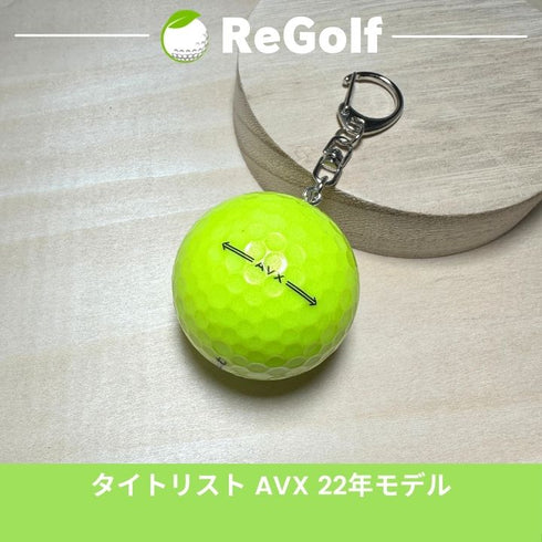 ●3022 ゴルフボール キーホルダー タイトリスト AVX 22年 ピカチュウ ゴルフボール リゴルフ