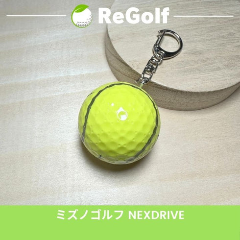●3023 ゴルフボール キーホルダー ミズノ ネクスドライブ テニスボール ゴルフボール リゴルフ