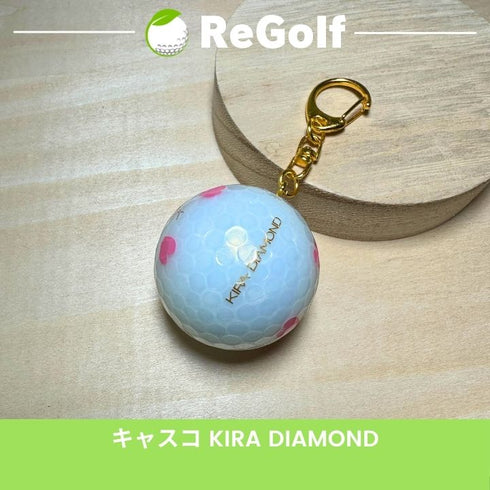 ●3003 ゴルフボール キーホルダー キャスコ キラ ダイヤモンド ハート柄 ゴルフボール リゴルフ