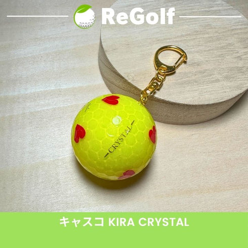 ●3029 ゴルフボール キーホルダー キャスコ クリスタル ハート柄 ゴルフボール リゴルフ