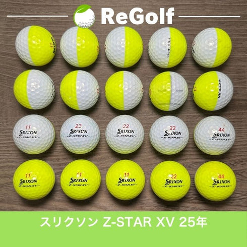 ロストボール スリクソン Z-STAR XV ZスターXV ディバイド 2025年モデル 20球 Cランク ゴルフボール