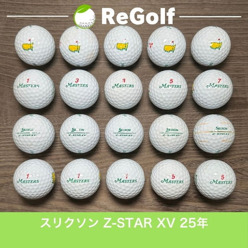 ロストボール スリクソン Z-STAR XV ZスターXV マスターズ ホワイト 2025年モデル 20球 Cランク ゴルフボール
