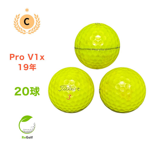 【中古】 ロストボール タイトリスト Pro V1x イエロー 2019年モデル 20球 Cランク ゴルフボール リゴルフ