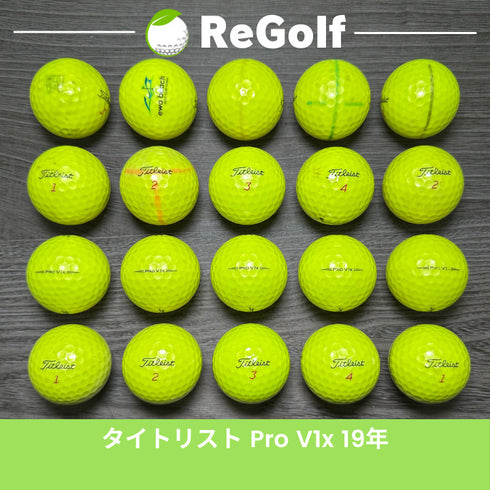 【中古】 ロストボール タイトリスト Pro V1x イエロー 2019年モデル 20球 Cランク ゴルフボール リゴルフ