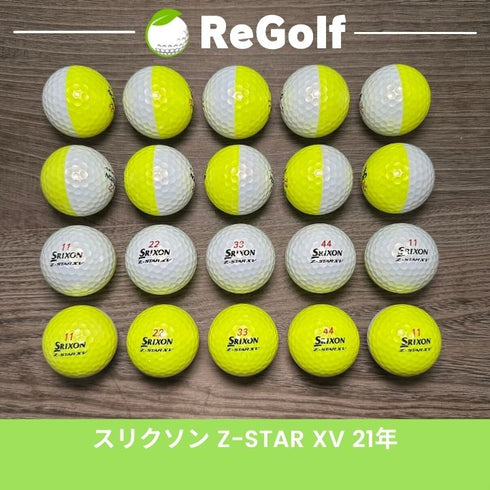 【中古】 ロストボール スリクソン Z-STAR XV ZスターXV ディバイド イエロー 2021年モデル 20球 Aランク ゴルフボール リゴルフ
