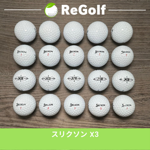 【中古】 ロストボール スリクソン X3 ホワイト 20球 Bランク ゴルフボール リゴルフ