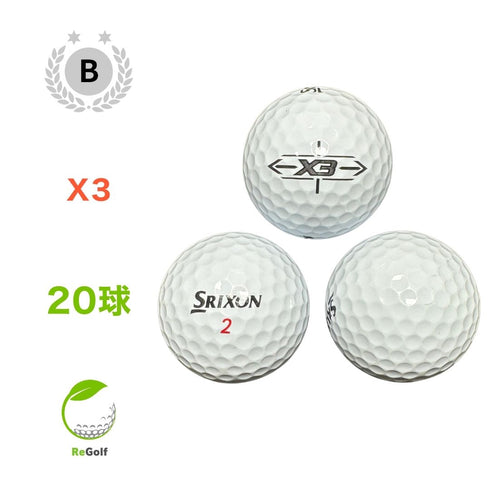 【中古】 ロストボール スリクソン X3 ホワイト 20球 Bランク ゴルフボール リゴルフ