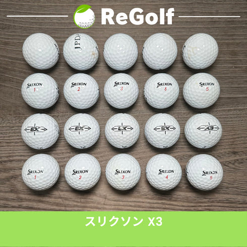 【中古】 ロストボール スリクソン X3 ホワイト 20球 Cランク ゴルフボール リゴルフ