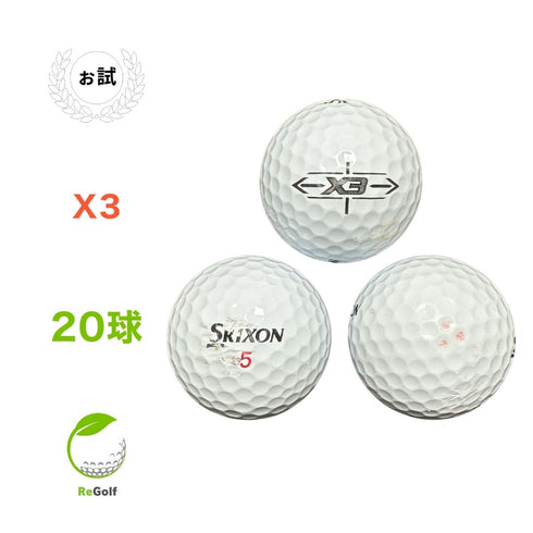 【中古】 ロストボール スリクソン X3 ホワイト 20球 ぉ試ランク ゴルフボール リゴルフ