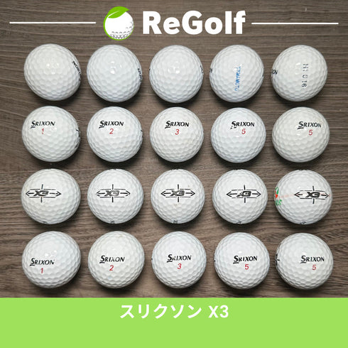 【中古】 ロストボール スリクソン X3 ホワイト 20球 ぉ試ランク ゴルフボール リゴルフ
