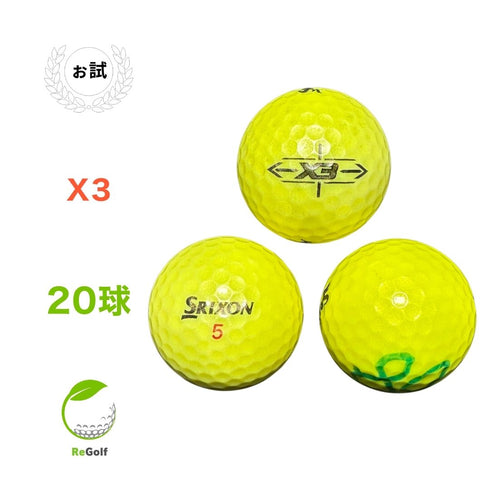 【中古】 ロストボール スリクソン X3 イエロー 20球 ぉ試ランク ゴルフボール リゴルフ