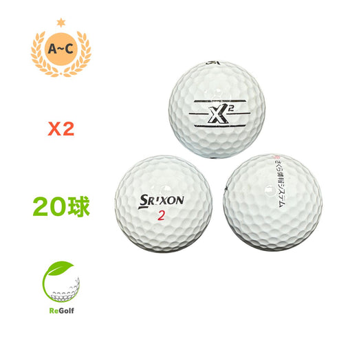 【中古】 ロストボール スリクソン X2 ホワイト 20球 ACランク ゴルフボール リゴルフ