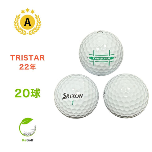 【中古】 ロストボール スリクソン トライスター ホワイト 2022年モデル 20球 Aランク ゴルフボール リゴルフ