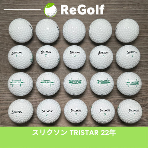 【中古】 ロストボール スリクソン トライスター ホワイト 2022年モデル 20球 Aランク ゴルフボール リゴルフ