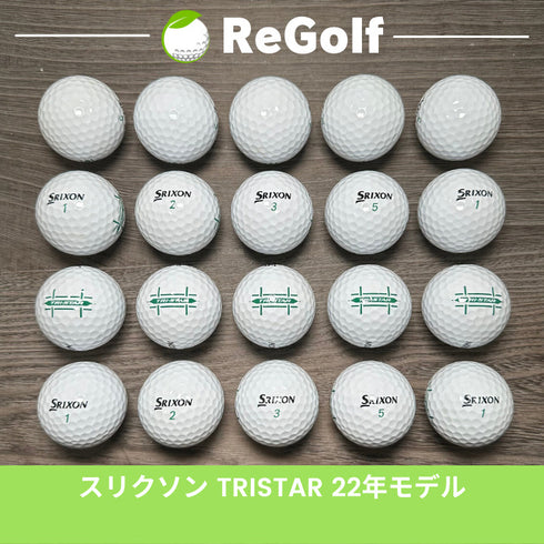 【中古】 ロストボール スリクソン トライスター ホワイト 2022年モデル 20球 Bランク ゴルフボール リゴルフ