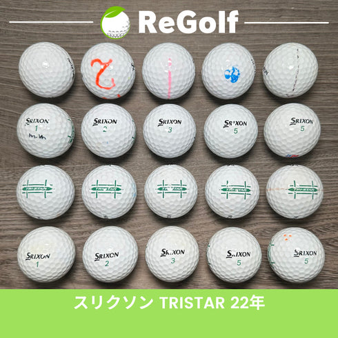 【中古】 ロストボール スリクソン トライスター ホワイト 2022年モデル 20球 Cランク ゴルフボール リゴルフ