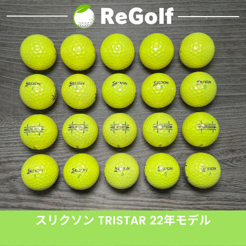 【中古】 ロストボール スリクソントライスター イエロー 2022年モデル 20球 Aランク ゴルフボール リゴルフ