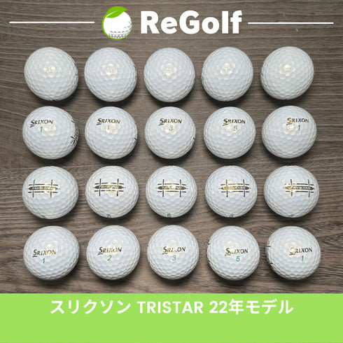 【中古】 ロストボール スリクソントライスター パール 2022年モデル 20球 Aランク ゴルフボール リゴルフ