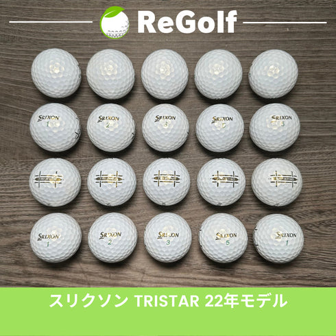 【中古】 ロストボール スリクソン トライスター パール 2022年モデル 20球 Bランク ゴルフボール リゴルフ