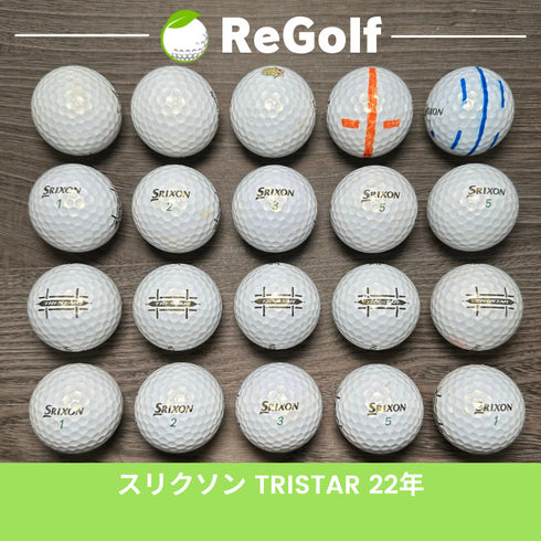 【中古】 ロストボール スリクソン トライスター パール 2022年モデル 20球 Cランク ゴルフボール リゴルフ