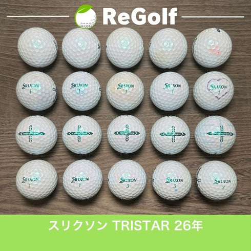 ロストボール スリクソントライスター ロイヤルグリーン 2026年モデル 20球 Cランク ゴルフボール