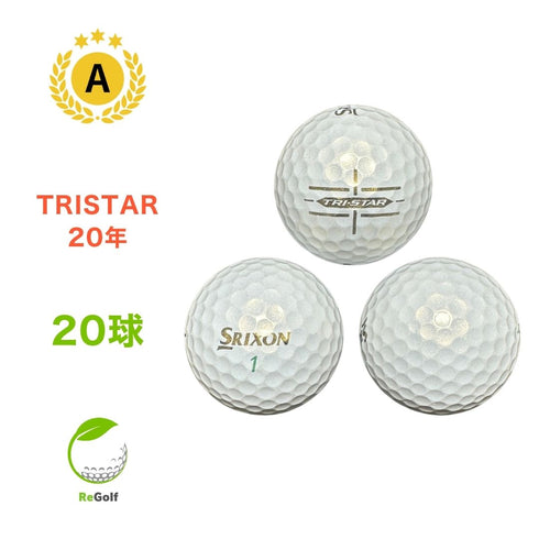 【中古】 ロストボール スリクソン トライスター パール 2020年モデル 20球 Aランク ゴルフボール リゴルフ
