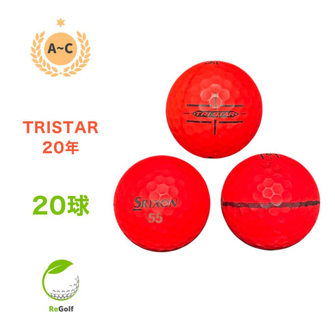 【中古】 ロストボール スリクソン トライスター マット レッド 2020年モデル 20球 ACランク ゴルフボール リゴルフ