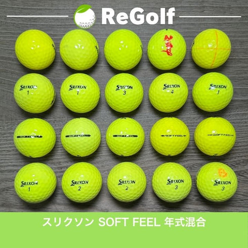 【中古】 ロストボール スリクソン ソフトフィール 年式混合 イエロー 20球 ACランク ゴルフボール リゴルフ