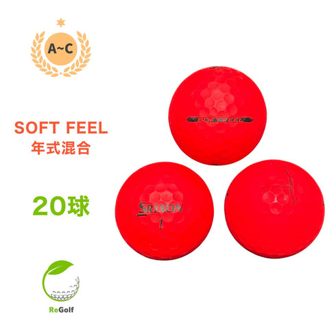 【中古】 ロストボール スリクソン ソフトフィール 年式混合 レッド 20球 ACランク ゴルフボール リゴルフ