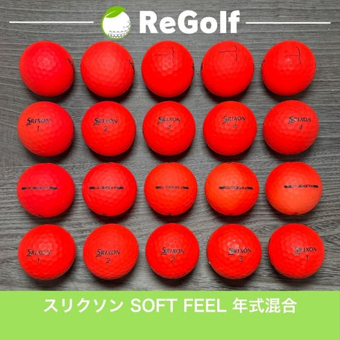 【中古】 ロストボール スリクソン ソフトフィール 年式混合 レッド 20球 ACランク ゴルフボール リゴルフ